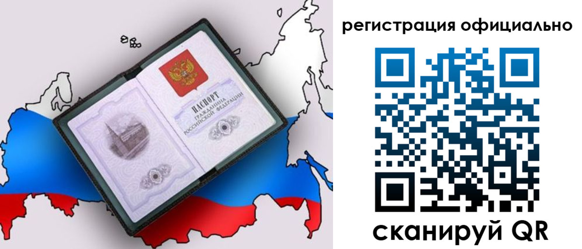 найти адрес прописки в Краснодарском крае