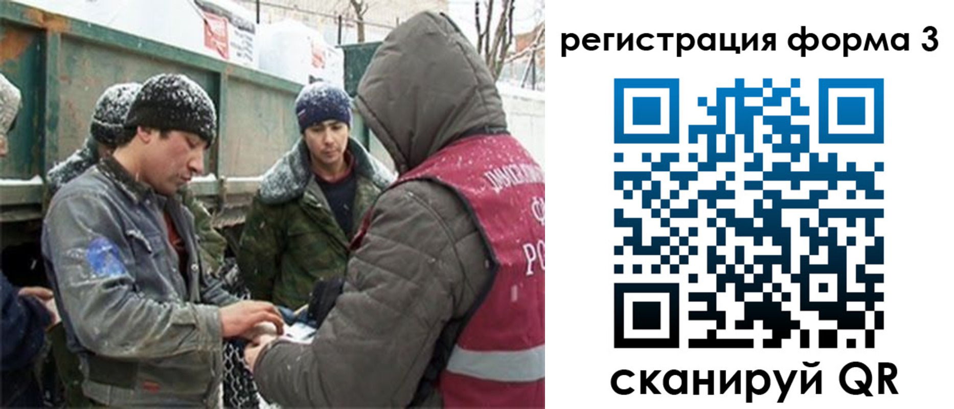 прописка для школы в Краснодарском крае
