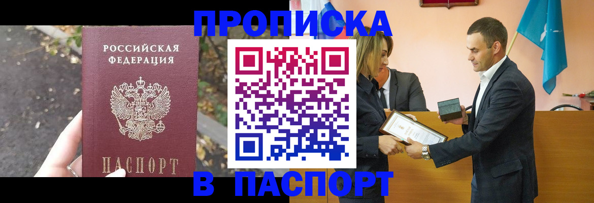 временная регистрация госуслуги в Краснодарском крае