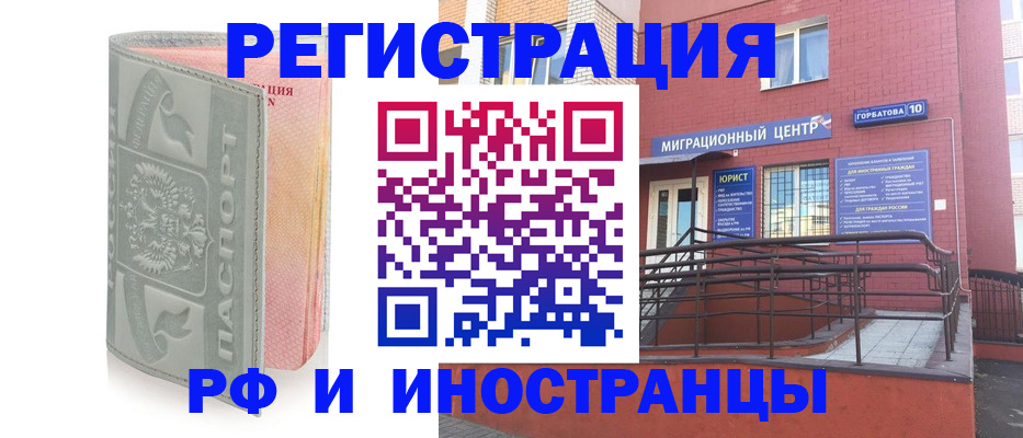 временная прописка в Краснодарском крае