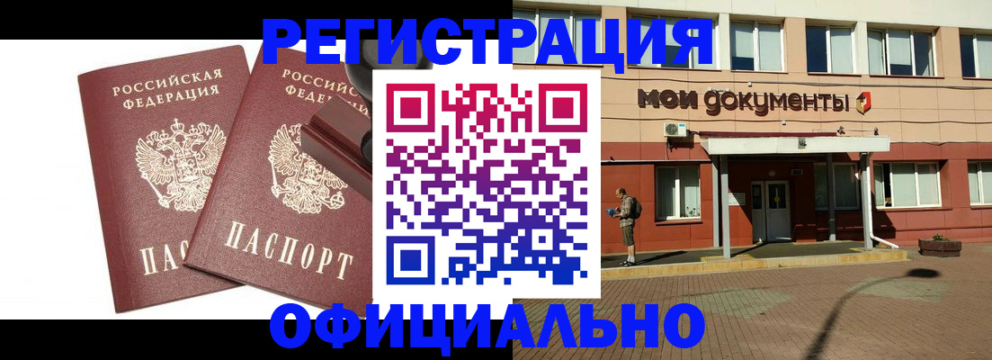 временная регистрация госуслуги в Краснодарском крае