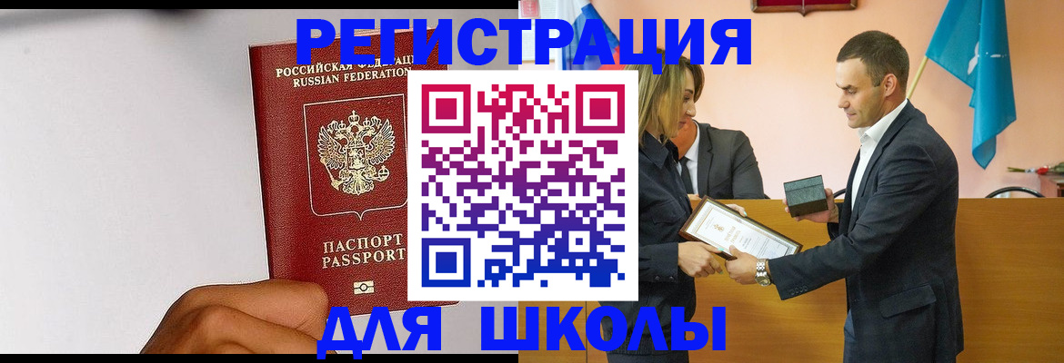 временная регистрация госуслуги в Краснодарском крае